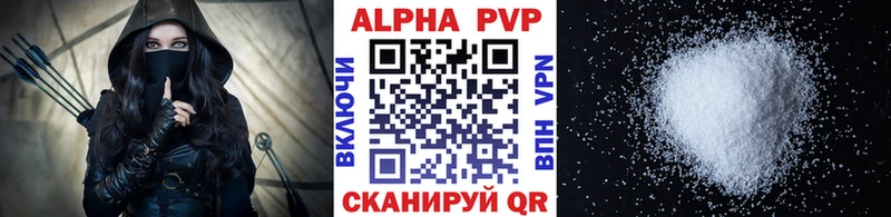 A-PVP мука где продают наркотики Тайшет