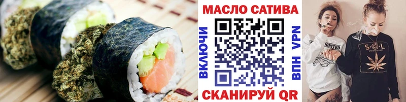 МЕГА маркетплейс  Тайшет  Canna-Cookies конопля 