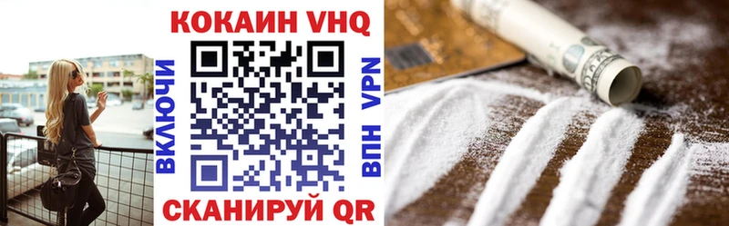 Cocaine Перу  Тайшет 