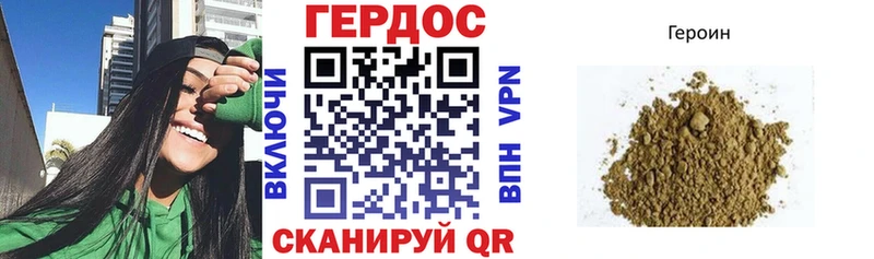 Героин гречка  Тайшет 