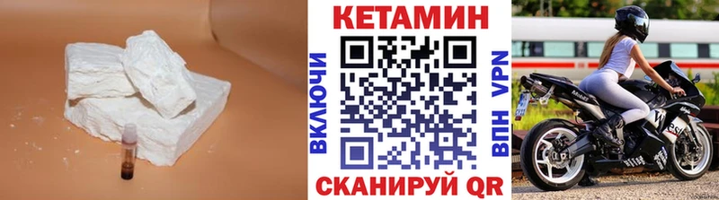 Кетамин VHQ  наркота  Тайшет 