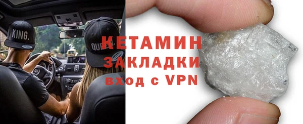 экстази Армянск