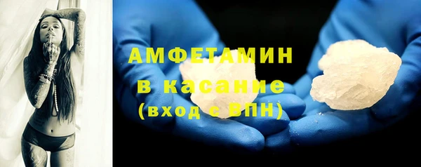 экстази Армянск