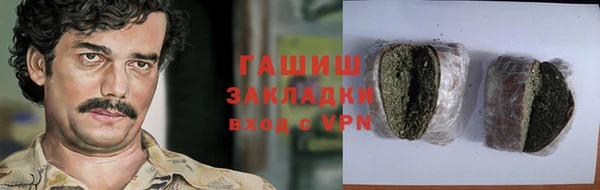 кокаин перу Аркадак