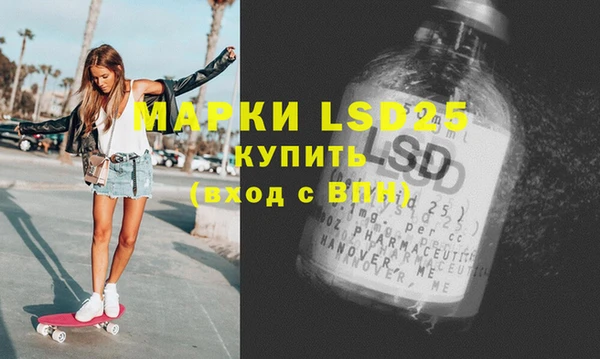 экстази Армянск