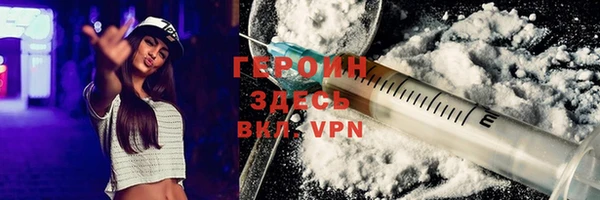 экстази Балахна