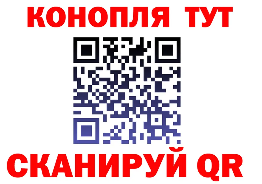 Canna-Cookies конопля онион площадка blacksprut Тайшет