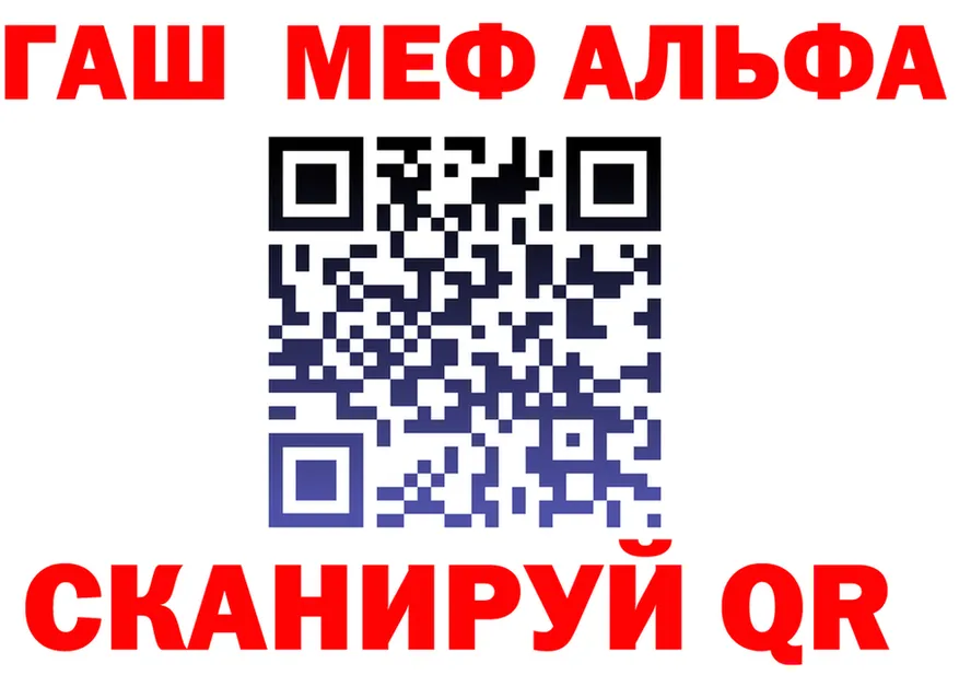 МЕФ мука зеркало shop MEGA Тайшет