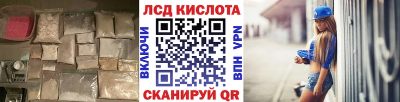 ЛСД экстази кислота  Тайшет 