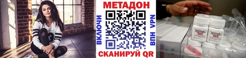 Метадон белоснежный  где купить наркоту  Тайшет 