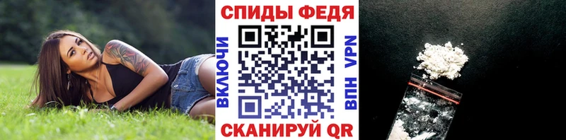 МЕТАМФЕТАМИН Methamphetamine  MEGA онион  Тайшет  цены  