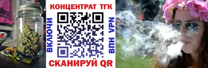 Дистиллят ТГК вейп  Тайшет 